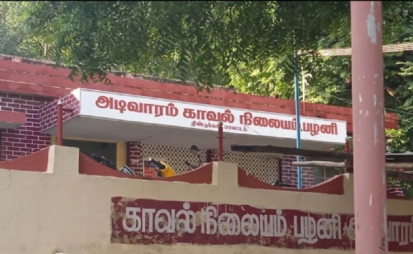 Palani Police Station Palani Police Station