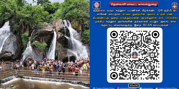 QR code QR code