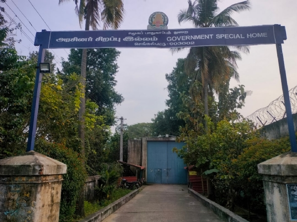 சிறார் சிறார்