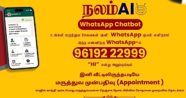 Nalam Nalam