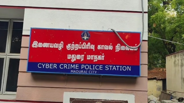 Madurai Cyber Crime Madurai Cyber Crime