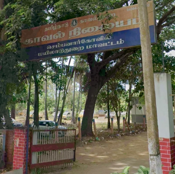 Sembanarkovil Police Station Sembanarkovil Police Station