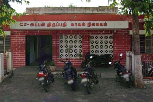 Appan Tirupati Police Station Appan Tirupati Police Station