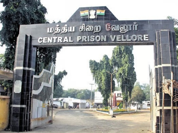 Vellore Central Prison Vellore Central Prison
