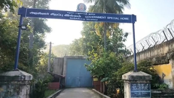 Chengalpattu Judiciary Chengalpattu Judiciary