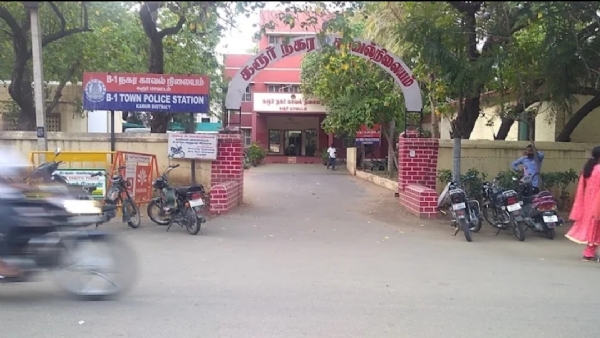 Karur Town Police Station Karur Town Police Station