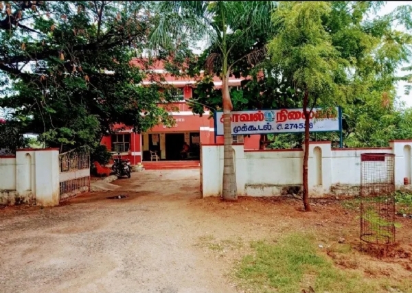 Mukkoodal Police Station Mukkoodal Police Station