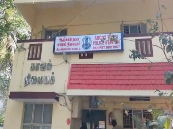 Arcot Town Police Station Arcot Town Police Station