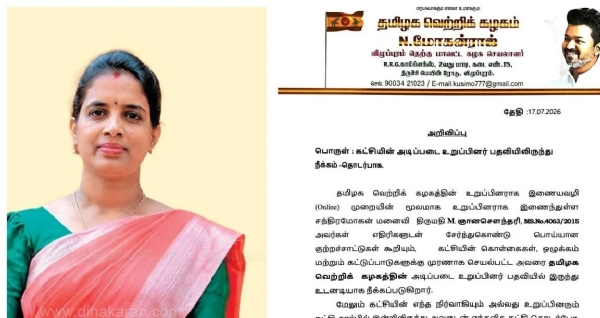 ஞான சௌந்தரி ஞான சௌந்தரி