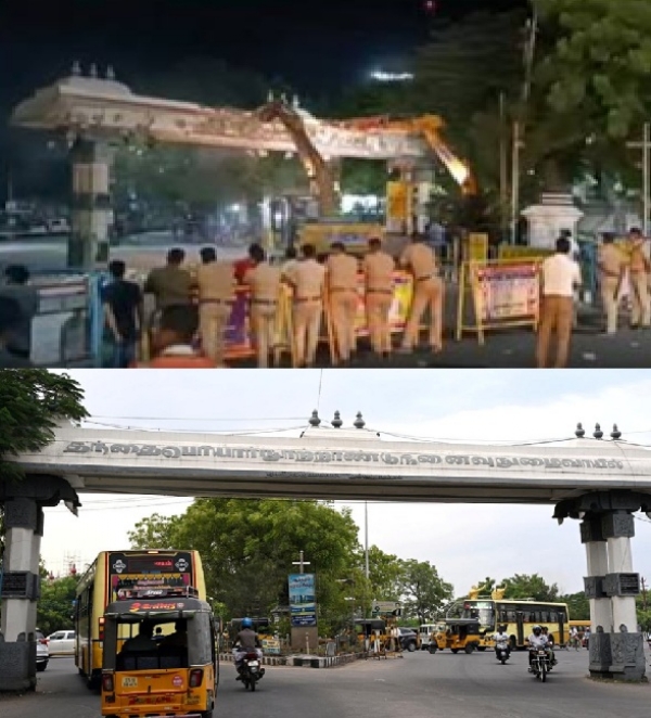 மதுரை கே.கே.நகர் பெரியார் தோரணவாயில் அகற்றம் மதுரை கே.கே.நகர் பெரியார் தோரணவாயில் அகற்றம்
