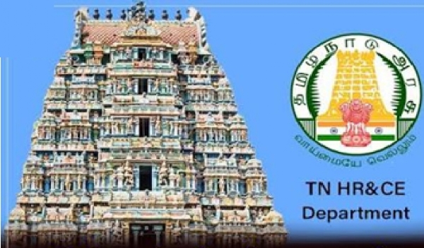 27 திருக்கோயில்களில் அறங்காவலர் பணிக்கு விண்ணப்பங்கள் வரவேற்பு - அறநிலையத்துறை அறிவிப்பு 27 திருக்கோயில்களில் அறங்காவலர் பணிக்கு விண்ணப்பங்கள் வரவேற்பு - அறநிலையத்துறை அறிவிப்பு