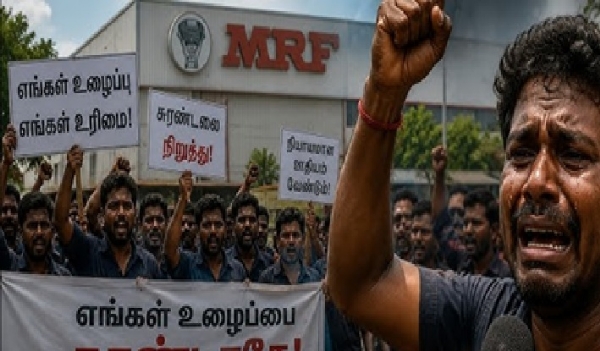 புதுச்சேரி எம்ஆர்எஃப் தொழிற்சாலை தற்காலிகமாக மூடல் – நிர்வாகம் அறிவிப்பு புதுச்சேரி எம்ஆர்எஃப் தொழிற்சாலை தற்காலிகமாக மூடல் – நிர்வாகம் அறிவிப்பு