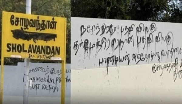 இந்தி இந்தி