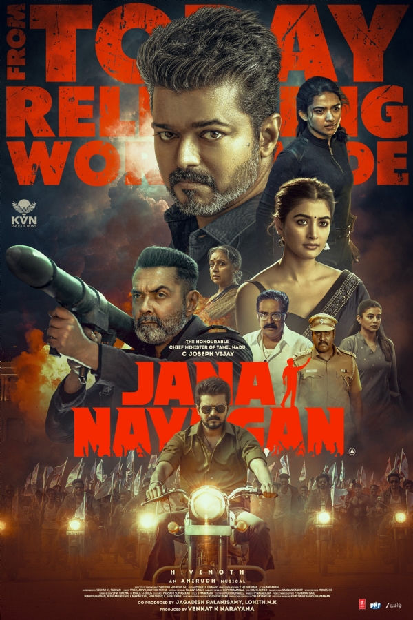 Jananayagan