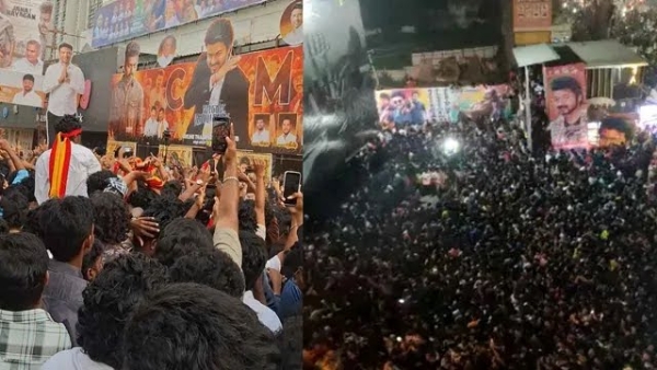 ஜனநாயகன்