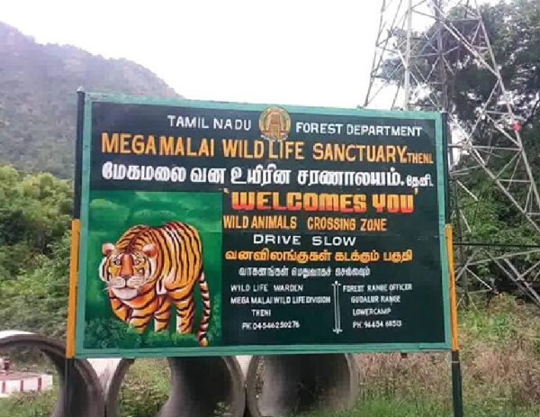 மேகமலை புலிகள் காப்பக வெளியேற்றத்திற்கு எதிர்ப்பு - வருசநாடு மலை கிராமங்களில் நாளை முழு கடையடைப்பு போராட்டம் மேகமலை புலிகள் காப்பக வெளியேற்றத்திற்கு எதிர்ப்பு - வருசநாடு மலை கிராமங்களில் நாளை முழு கடையடைப்பு போராட்டம்