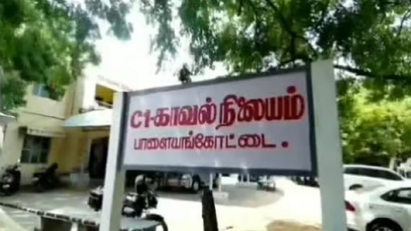 Palayankottai Police Station Palayankottai Police Station