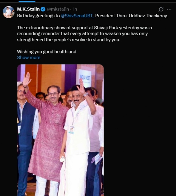 மகாராஷ்டிரவின்  முன்னாள் முதல்வர்  உத்தவ் தாக்கரேவிற்கு மு.க.ஸ்டாலின் பிறந்தநாள்  வாழ்த்து