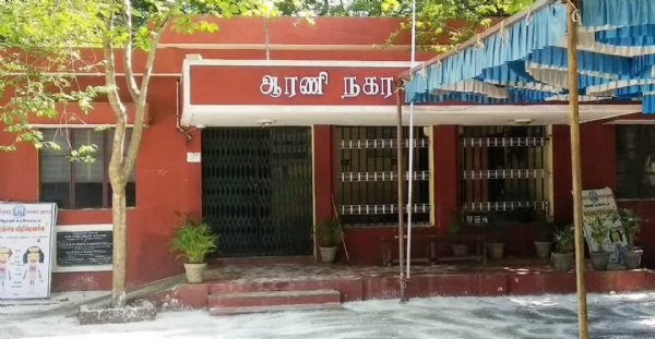 Arani City Police Station Arani City Police Station