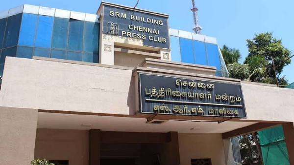 சென்னை பத்திரிக்கையாளர் மன்றம்