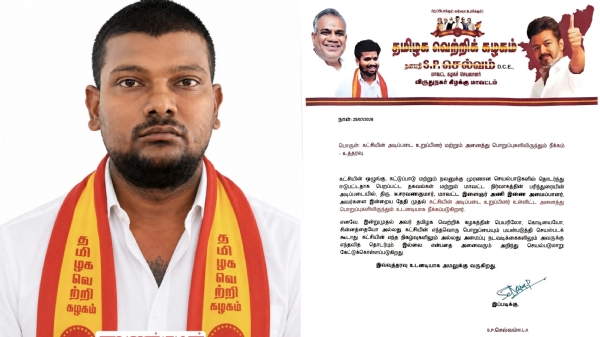 Youthwing Youthwing