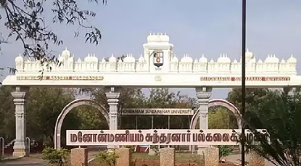 மனோன்மணியம் சுந்தரனார் பல்கலைக்கழகத்தில் தற்காலிக உதவி பேராசிரியர் பணி - ஜூலை 7, 8 ஆகிய தேதிகளில் நேர்காணல் மனோன்மணியம் சுந்தரனார் பல்கலைக்கழகத்தில் தற்காலிக உதவி பேராசிரியர் பணி - ஜூலை 7, 8 ஆகிய தேதிகளில் நேர்காணல்