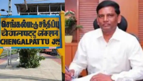 Collector Veerappan Collector Veerappan