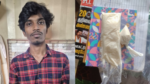 Hosur Hosur