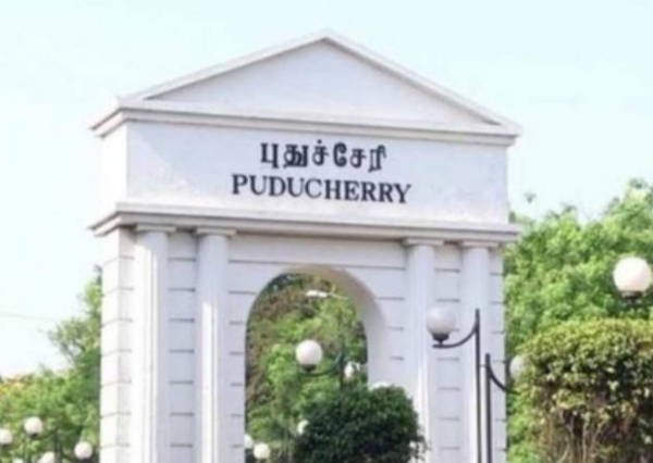 புதுச்சேரி புதுச்சேரி