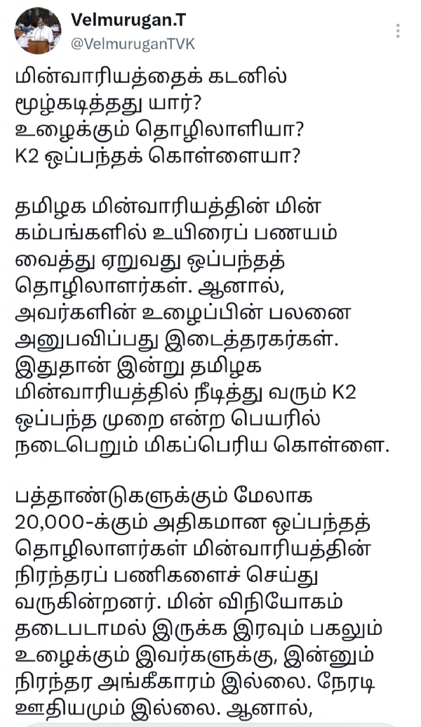 Jn