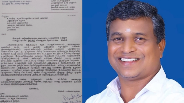 Pon Jayaseelan Pon Jayaseelan