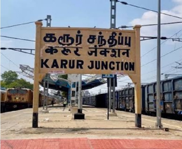 கரூர் ரயில் நிலையத்தில் நாளை பராமரிப்பு பணி - முக்கிய ரயில் சேவைகளில் மாற்றங்கள்
