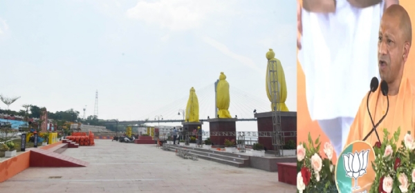 Prerana Park to be inaugurated in Prayagraj today Prerana Park to be inaugurated in Prayagraj today