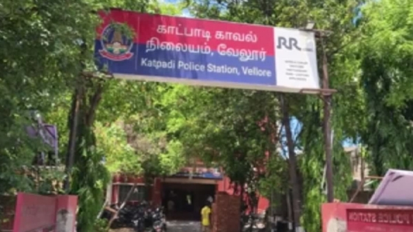 Katpadi Police station