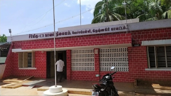 Pochampalli Police Station