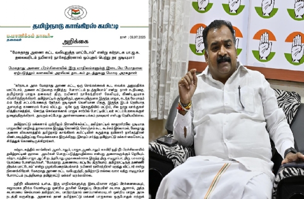 ஊழல் பற்றி பாஜக தலைவர் பேசுவது சாத்தான் வேதம் ஓதுவது போல் இருக்கிறது - மாணிக்கம் தாகூர் விமர்சனம் ஊழல் பற்றி பாஜக தலைவர் பேசுவது சாத்தான் வேதம் ஓதுவது போல் இருக்கிறது - மாணிக்கம் தாகூர் விமர்சனம்
