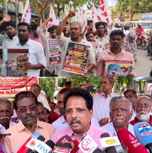 மதுரை மாநகராட்சி ஊழல் புகார்களை விசாரிக்கக் கோரி மார்க்சிஸ்ட் கம்யூனிஸ்ட் கட்சி ஆர்ப்பாட்டம்