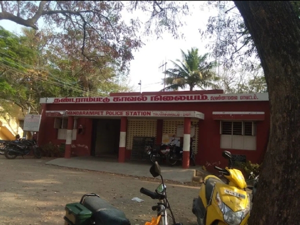 Thandarampattu Police Station Thandarampattu Police Station