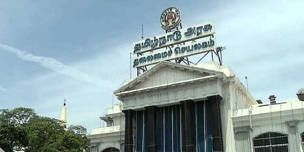 தமிழ்நாடு அரசு தமிழ்நாடு அரசு