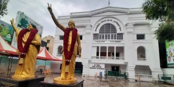 அதிமுக அதிமுக