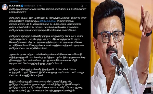 அனைத்துக் கட்சிக் கூட்டத்தைக் கூட்டுவது எப்போது? முடியுமா முடியாதா? - திமுக தலைவர் மு.க ஸ்டாலின் கேள்வி