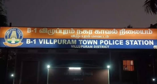 Villupuram Town Police Station