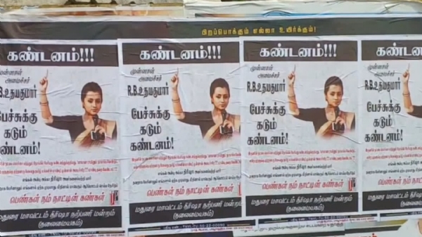 Poster Poster