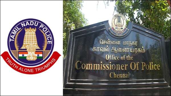 காவல் துறை