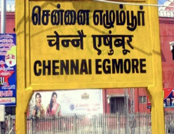 மறுசீரமைப்பு பணிகளுக்காக மூடப்படும் எழும்பூர் நடைமேடைகள் - பயணிகளுக்கு முக்கிய அறிவிப்பு மறுசீரமைப்பு பணிகளுக்காக மூடப்படும் எழும்பூர் நடைமேடைகள் - பயணிகளுக்கு முக்கிய அறிவிப்பு