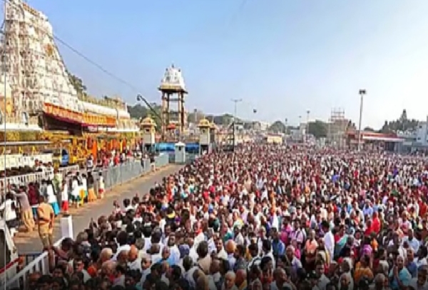 வார விடுமுறையால் திருப்பதியில் அலைமோதும் பக்தர்கள் கூட்டம் வார விடுமுறையால் திருப்பதியில் அலைமோதும் பக்தர்கள் கூட்டம்