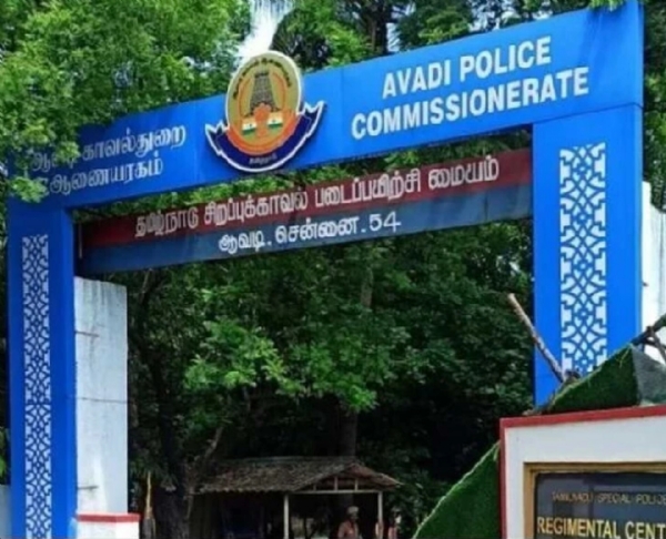 Aavadi