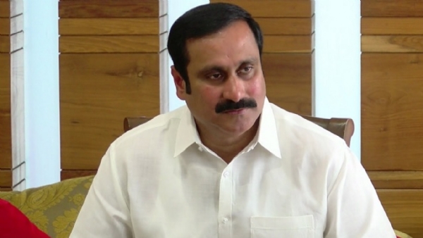 அன்புமணி அன்புமணி
