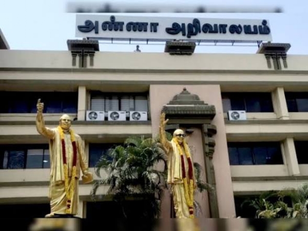 திமுக திமுக