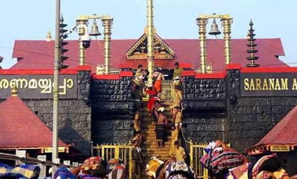 சபரிமலை